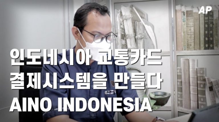 Aino Indonesia at Asean Path TV